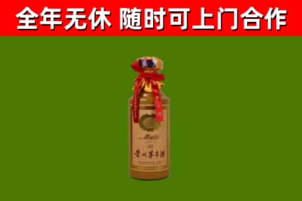 五家渠烟酒回收30年茅台酒.jpg